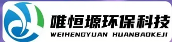 金湖WH-RC有机溶剂真空蒸馏回收机｜唯恒塬